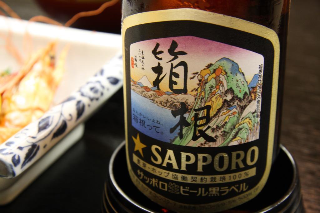 Suikoukan Hakone Dış mekan fotoğraf