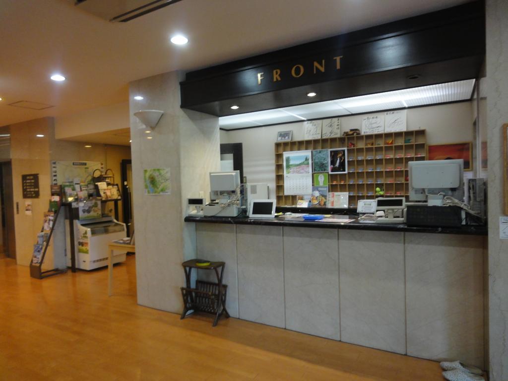 Suikoukan Hakone Dış mekan fotoğraf